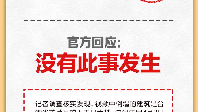 萨里谈交手国米：对方是全欧洲最强球队之一，我们有30%几率获胜